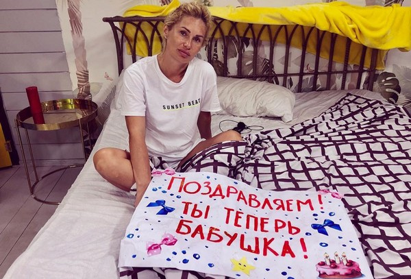 Ангелина Монах гордится тем, что стала бабушкой
