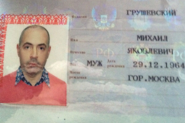 Михаил Грушевский