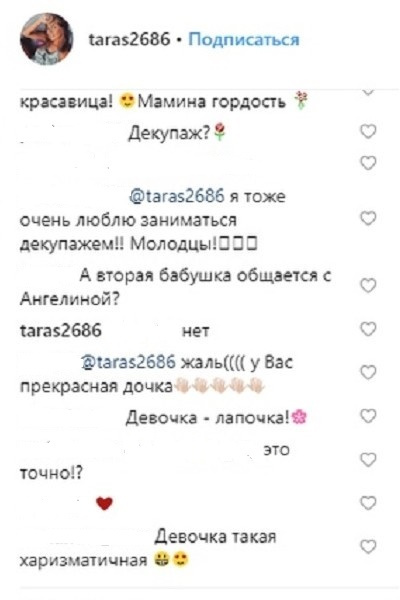 Оксана Тарасова заявила, что бабушка не общается с Ангелиной Оксана Тарасова заявила, что бабушка не общается с Ангелиной