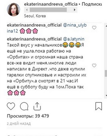 Программа Первого Канала На Новый Год