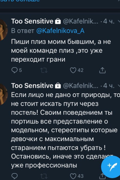 Алеся раскритиковала девушку экс-бойфренда Алеся раскритиковала девушку экс-бойфренда