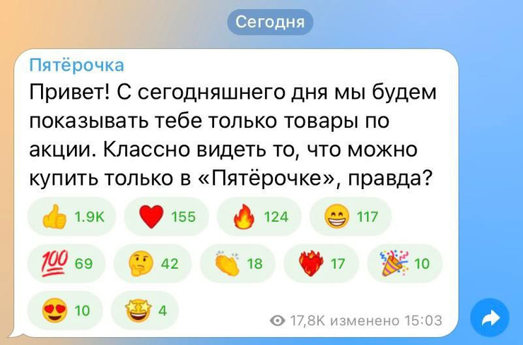 Магазины шутят над ситуацией Магазины шутят над ситуацией