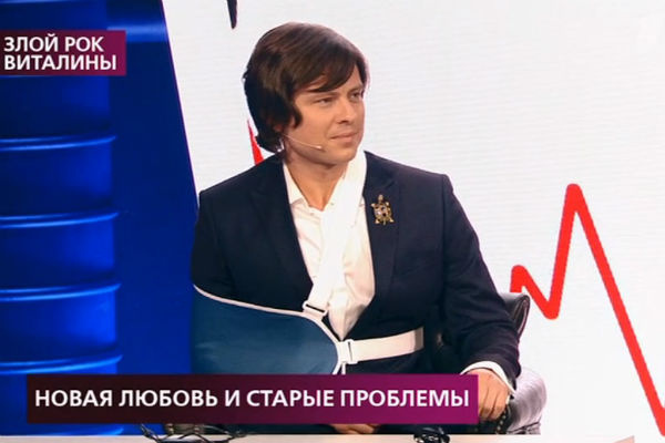У Прохора травма руки У Прохора травма руки