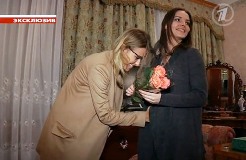 Ксения Собчак и Лиза Боярская Ксения Собчак и Лиза Боярская