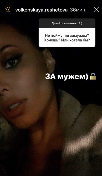Решетова подтвердила новый статус Решетова подтвердила новый статус