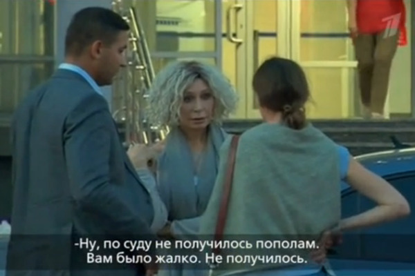 Татьяна Васильева не желает дарить бывшей невестке квартиру в центре города