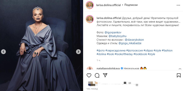 Сама артистка осталась довольна таким экспериментом Сама артистка осталась довольна таким экспериментом