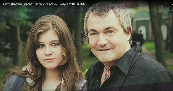 Дмитрий Дибров с дочерью Ладой