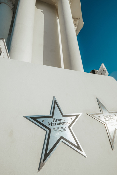 Стиль жизни: Звезду Игоря Матвиенко заложили на «Тавриде» в Крыму – фото №3