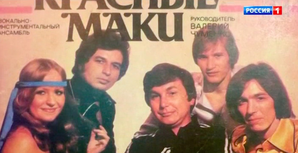 Александр лосев музыкант биография и личная жизнь Смерть сына, одиночество и рак легких: черная полоса солиста ВИА "Красные маки" 