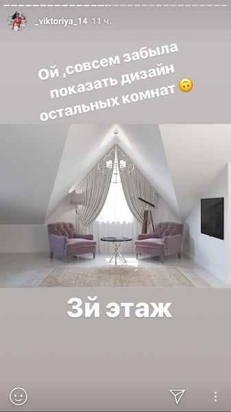 Виктория Романец не выдержала и показала, как будет выглядеть внутренне убранство ее дома Виктория Романец не выдержала и показала, как будет выглядеть внутренне убранство ее дома