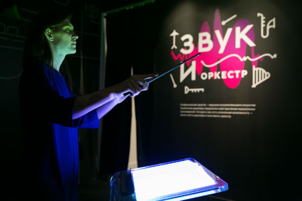 Выставка "Звук и... Вселенная, человек, игра"