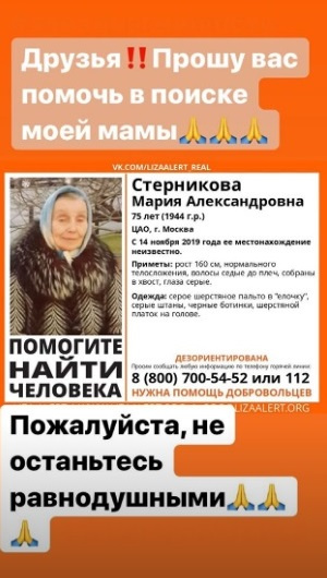 Актер просит о помощи поклонников Актер просит о помощи поклонников