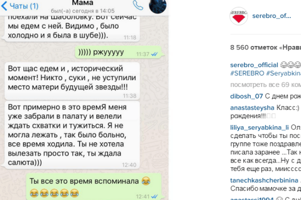 Поздравление Ольги Серябкиной от мамы Поздравление Ольги Серябкиной от мамы