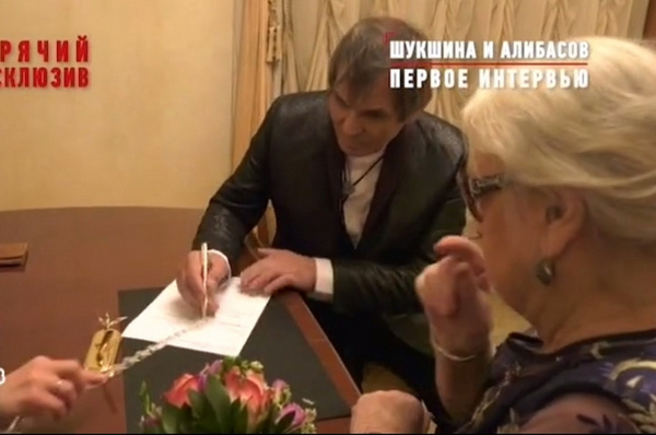 Бари Алибасов и Лидия Федосеева-Шукшина Бари Алибасов и Лидия Федосеева-Шукшина