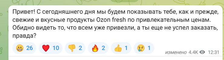 Бренды поддерживали клиентов Бренды поддерживали клиентов