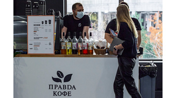 «Правда кофе»