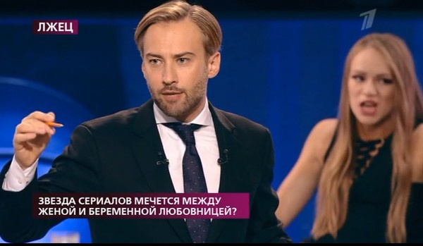 Телеведущему надоели разборки Телеведущему надоели разборки