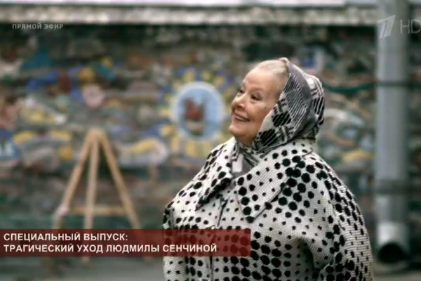 Артистка обладала уникальным голосом Артистка обладала уникальным голосом