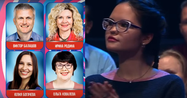 Девушка, которая встала, не похожа на Ольгу Ковалеву на фото Девушка, которая встала, не похожа на Ольгу Ковалеву на фото