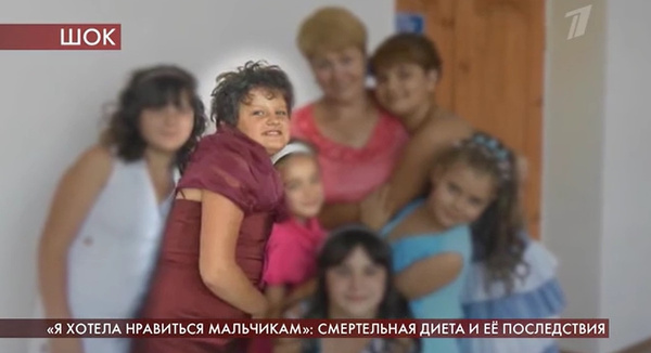Так Алина выглядела до диет Так Алина выглядела до диет