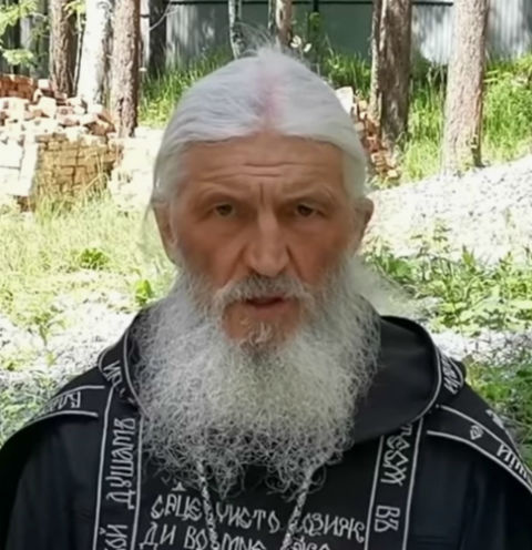 Отец Сергий Отец Сергий