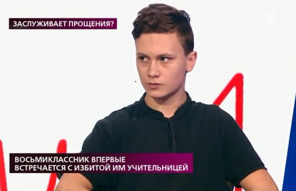 Мальчик потребовал извинений от учительницы за порчу наушников Мальчик потребовал извинений от учительницы за порчу наушников