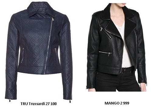 Куртка Trussardi, куртка MANGO Куртка Trussardi, куртка MANGO