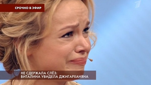 Виталина расплакалась, когда увидела кадры с Арменом Борисовичем