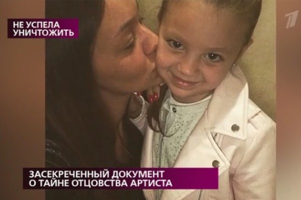 Дочь Златы Герчиковой прошла ДНК-тест Дочь Златы Герчиковой прошла ДНК-тест